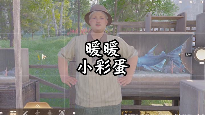 你们都发现了什么彩蛋呢截图