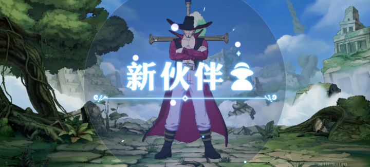 招募115次,获得米霍克鹰眼截图