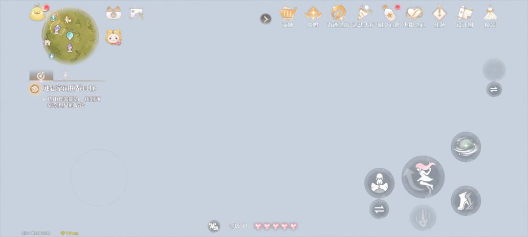 video-4641482