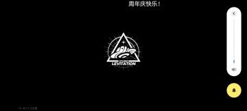 白荆回廊周年庆