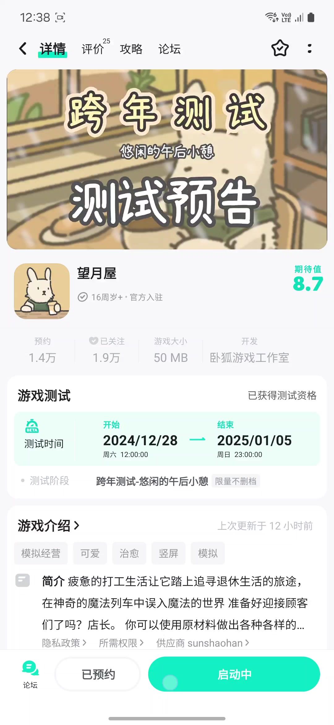 video-4641532