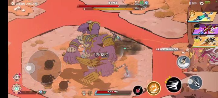 我以为自己已经算玩开始有点明白了截图