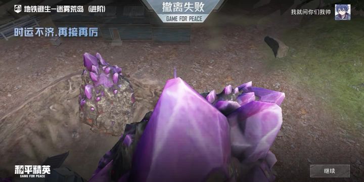 这七套多无聊啊?学我。截图