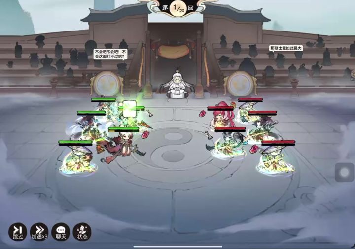 修一下bug吧截图