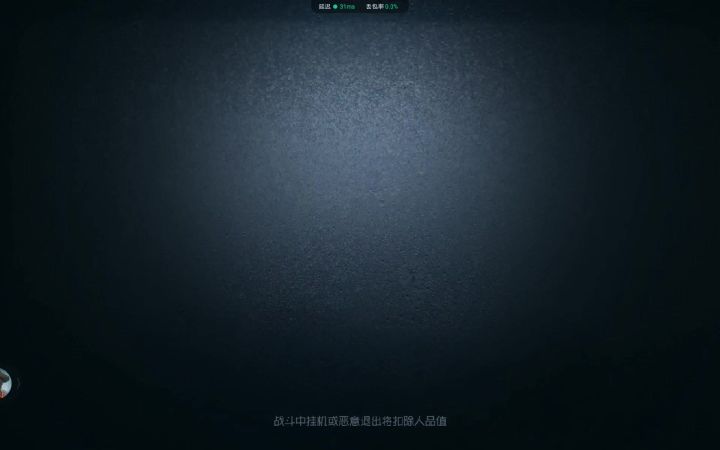 古董商电竞皮加金挂实战截图