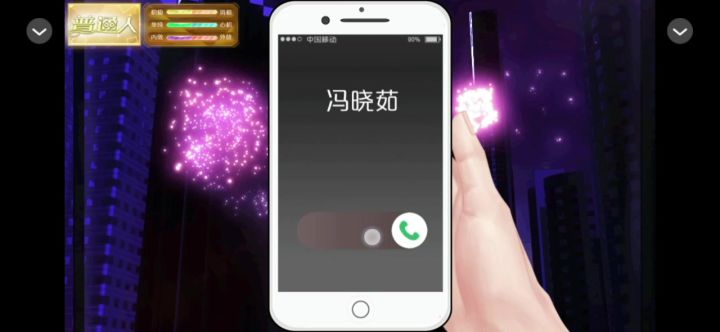 12.28橙光游戏—天朝相亲图鉴截图