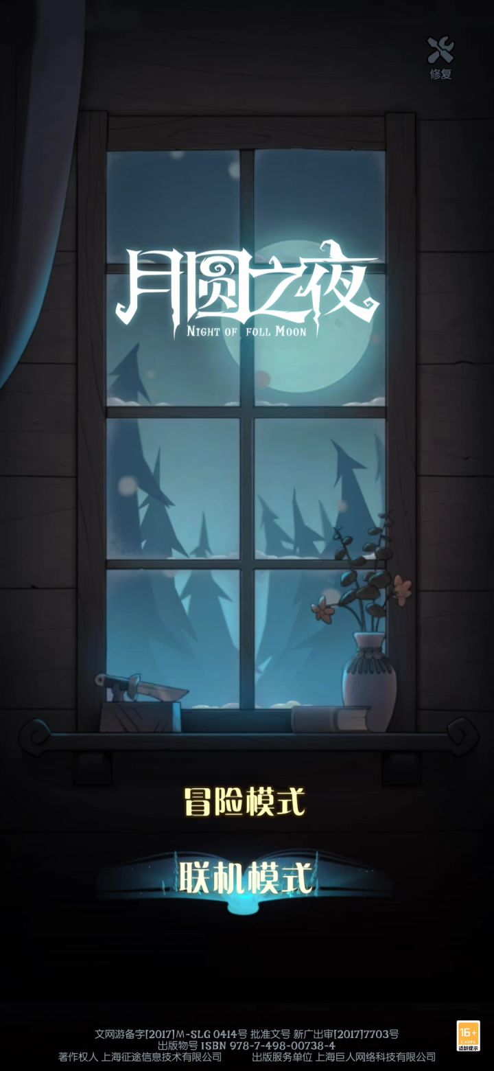 emmm,现在登录不了了截图