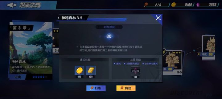 耐玩性很高非常推荐一款游戏截图