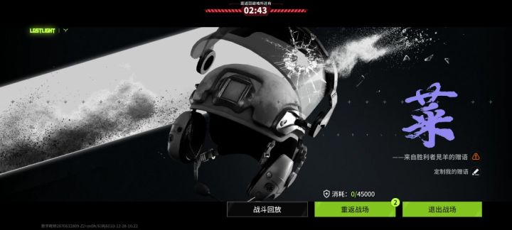 不会做就把游戏关了好吗?一会儿能自动开枪,一会儿不能自动开枪截图