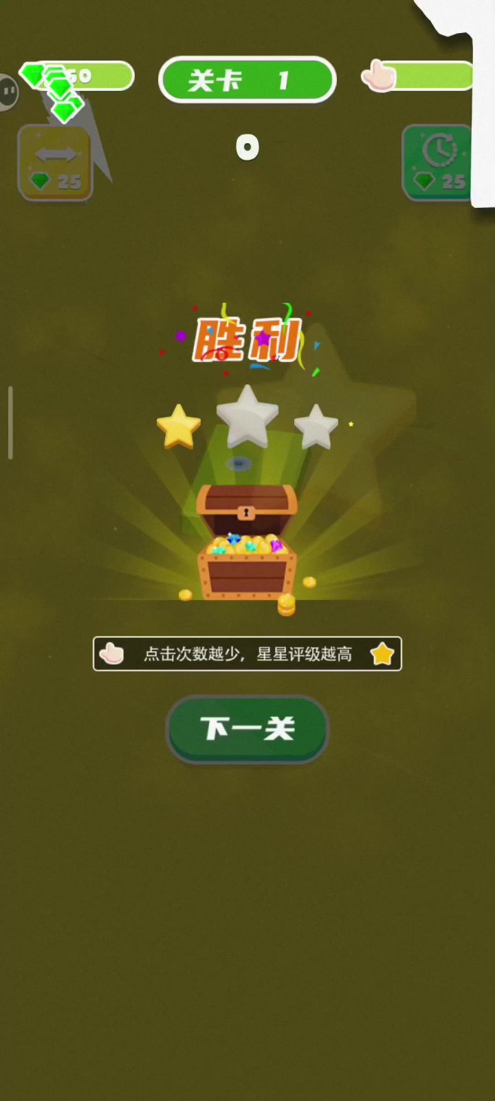 我是割草王 实况解说截图