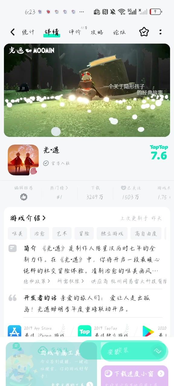 video-4642374