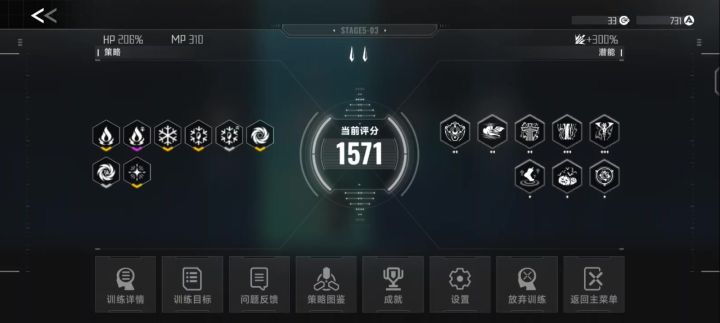 原来这就是6块钱之间的差距吗?截图