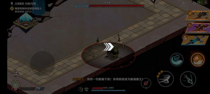 无尽截图