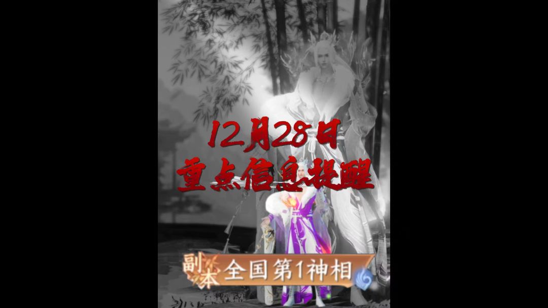 video-4642426