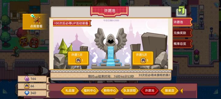 老登的小破号也出了截图