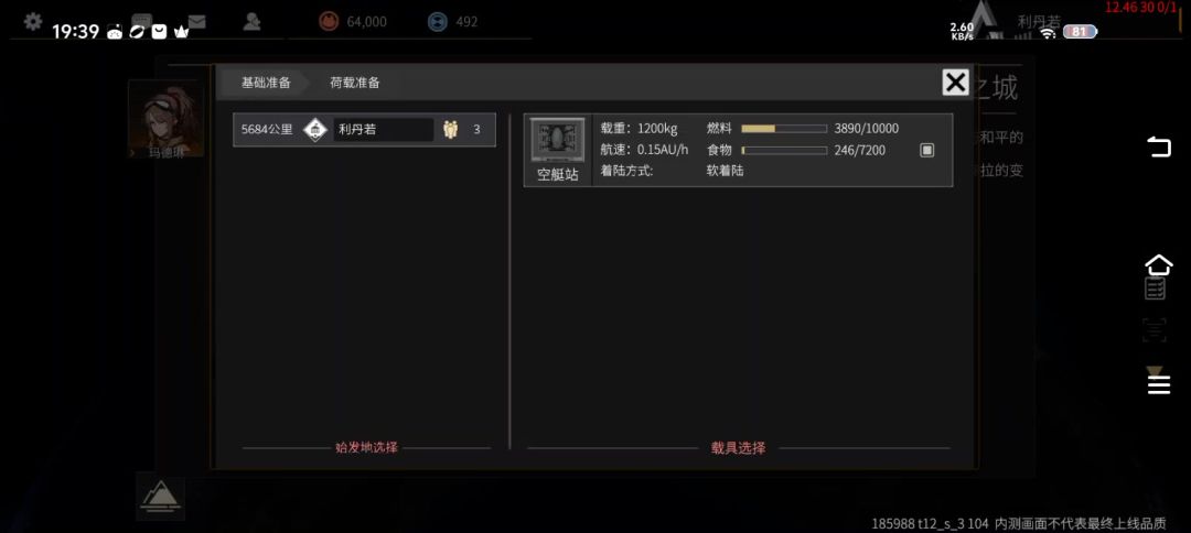 video-4642465