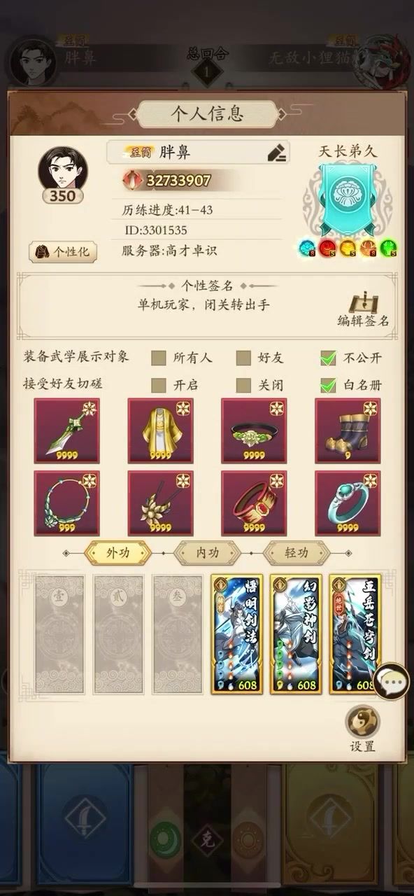 同人创作,粤语版《无名江湖》阳刀同名主题曲 peter截图