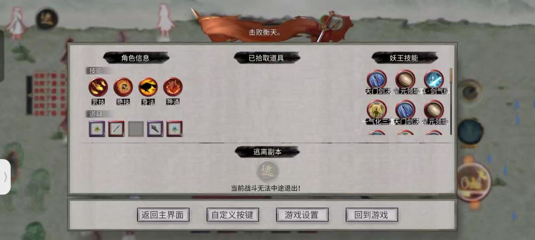 video-4642506