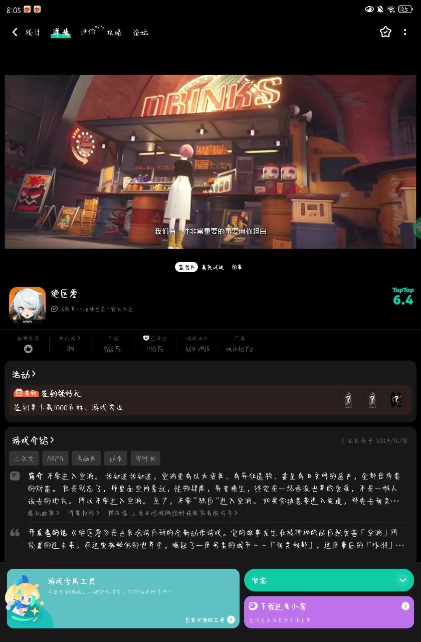 video-4642537