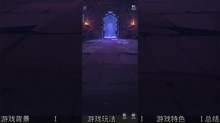 《异界原点传说：史莱姆不哭》魔王重生 揭开勇者的阴谋截图