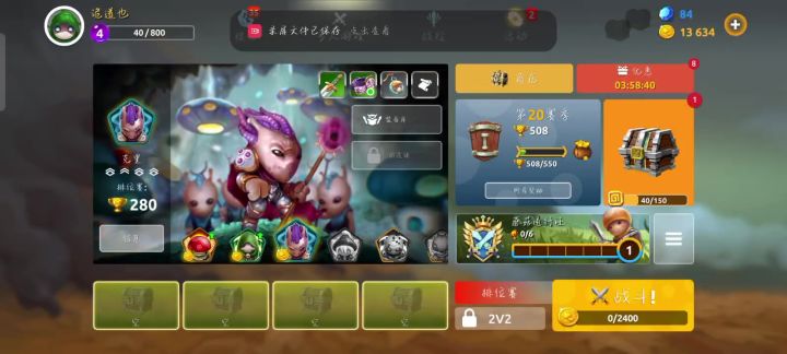..?截图
