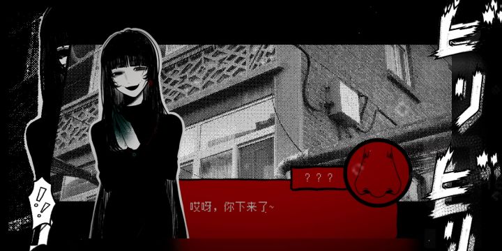 头七怪谈截图