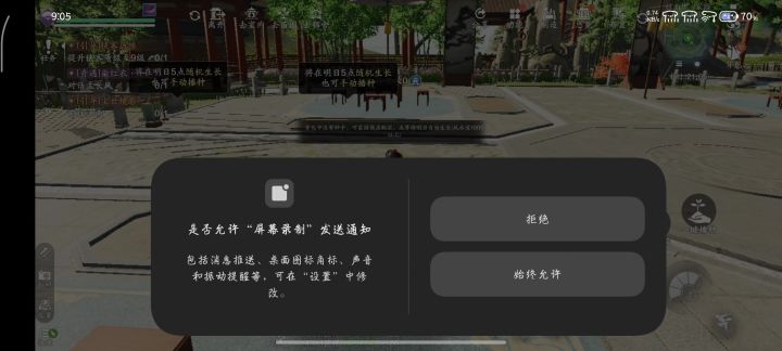 为什么一进家园就是这个样子啊截图