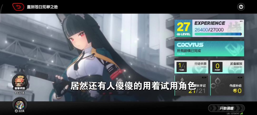video-4642905