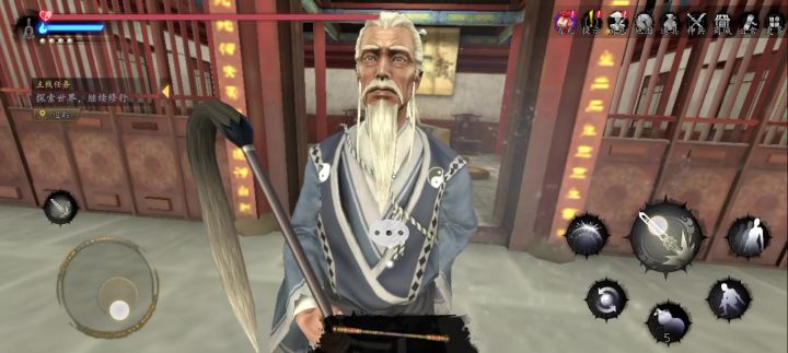 玄清观不养闲人啊!截图