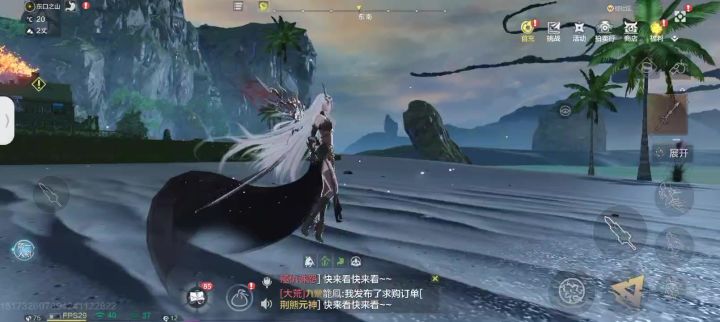 最新情绪截图
