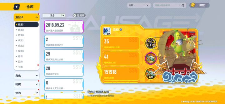 找游戏搭子截图