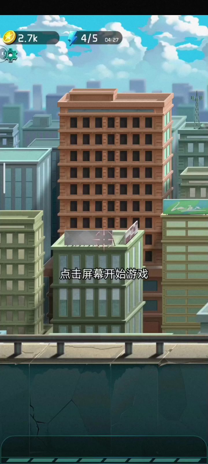 狙击行动 实况解说截图