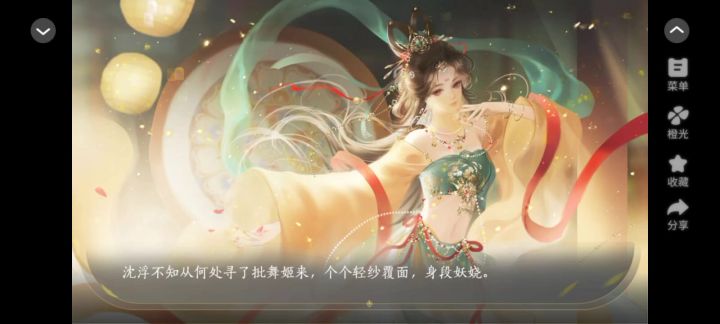 安利 寄昭昭截图