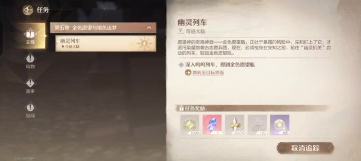 进来看完就不害怕火车闹鬼啦~截图
