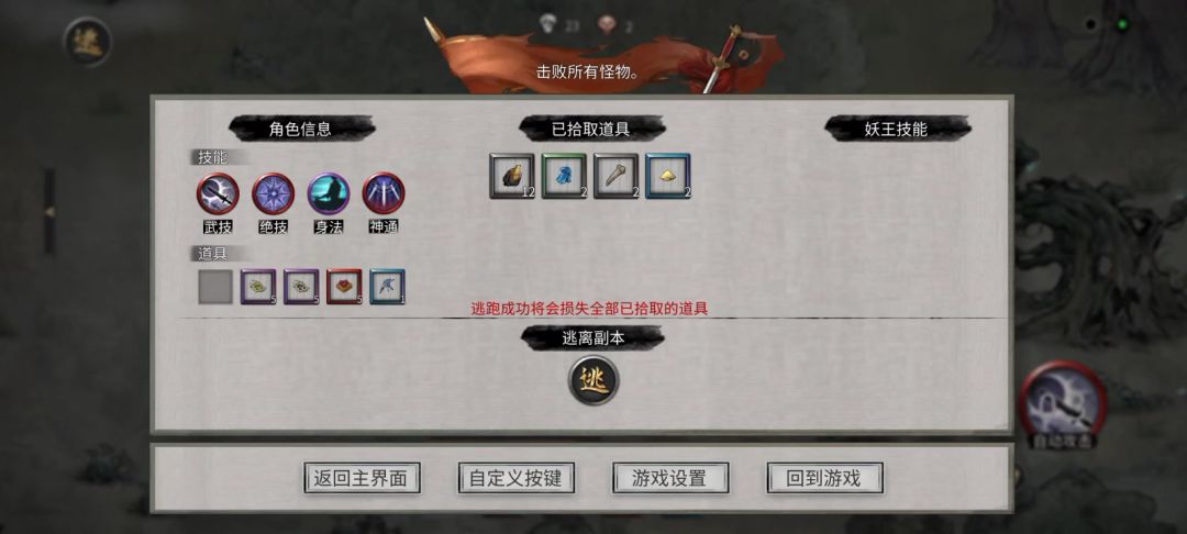 video-4643200