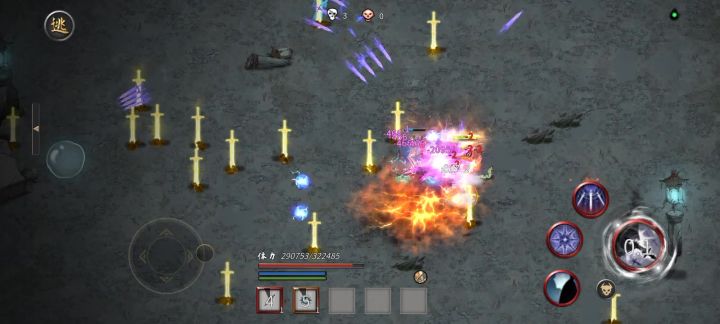 水剑!爽歪歪!!!截图