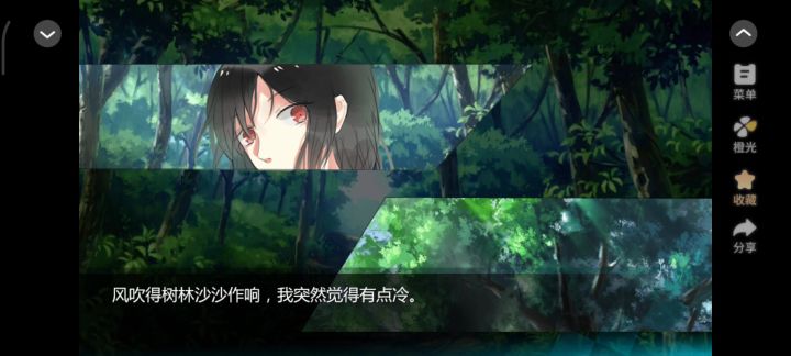 迷雾空城截图