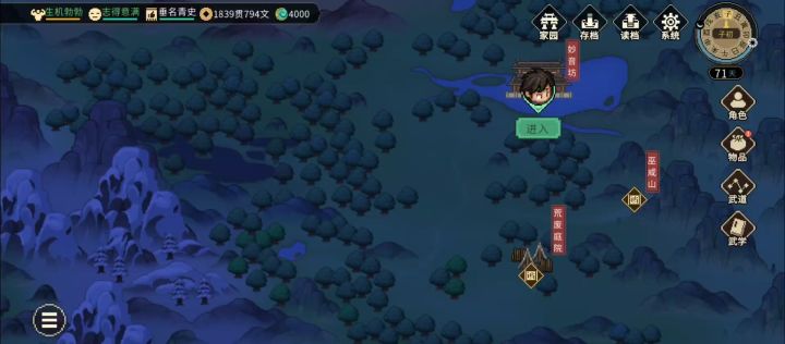 门口就能原地撤退截图