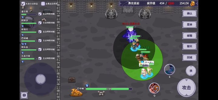 勇士4阶轻松挑战恶魔头目截图