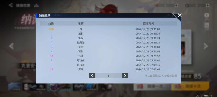 杀熟怎么严重吗截图