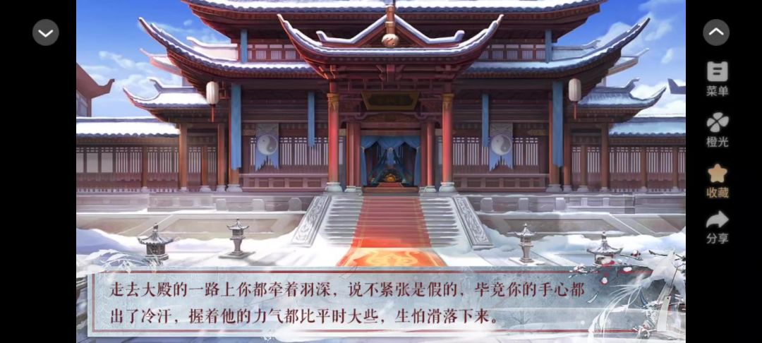 主攻。不拆不逆噢！截图