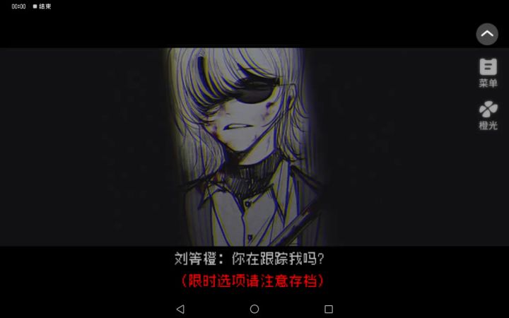 某大明星直拍无美颜无滤镜第一视角截图