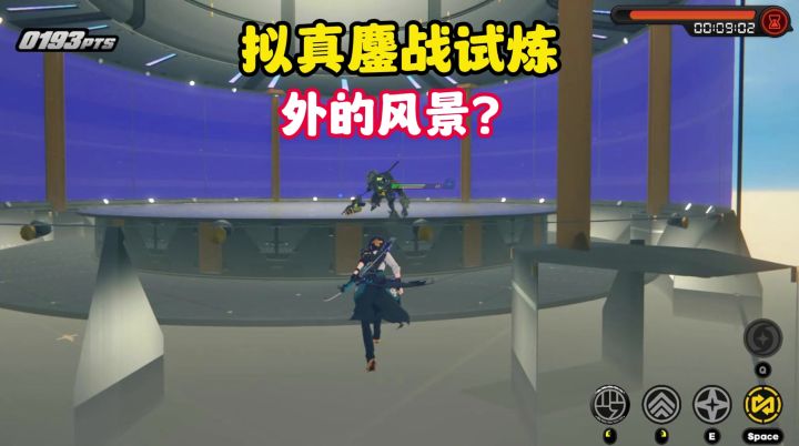 悠真啊你把我带到哪来了？截图