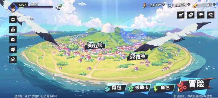 游戏基本界面截图