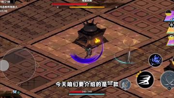 ［刃境］新手攻略