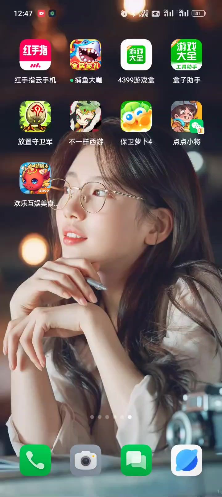 就很厉害开局卡截图