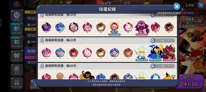 逆天国际服截图