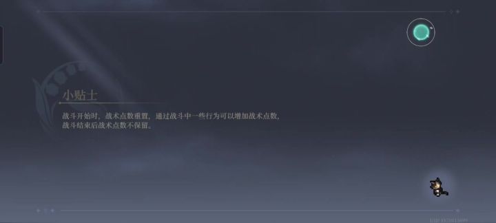 探索征程70 爱莎的个人秀截图