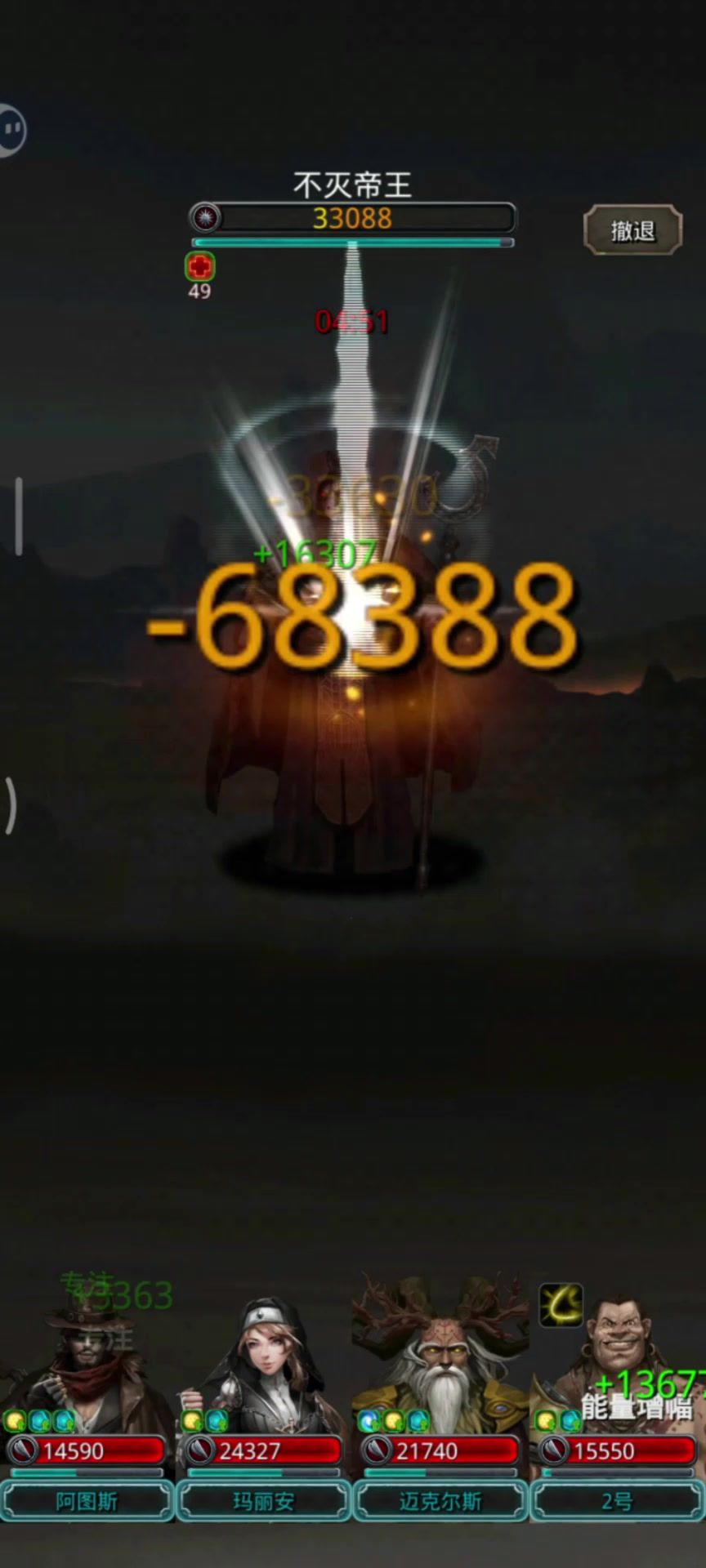 video-4644048
