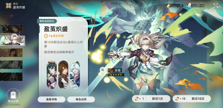 都来接好运(/≧▽≦)/~┴┴截图